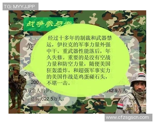 广州排球队在邀请赛中的心理素质表现分析与启示